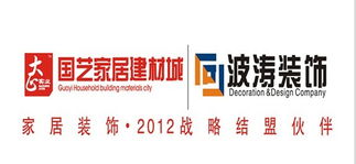 強(qiáng)強(qiáng)聯(lián)手，共贏未來(lái) 上海波濤裝飾寶雞分公司與國(guó)藝建材城達(dá)成戰(zhàn)略合作