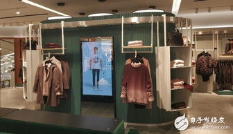 智能科技賦能服裝零售 重塑服飾消費新體驗